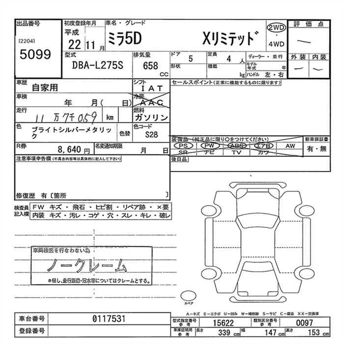 DAIHATSU MIRA