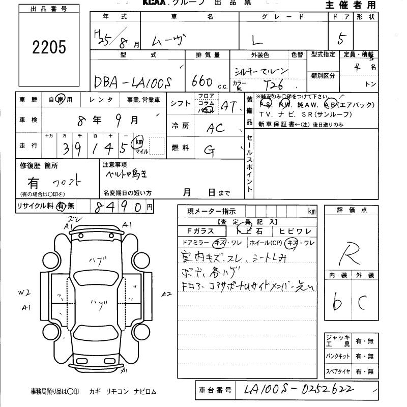 DAIHATSU MOVE