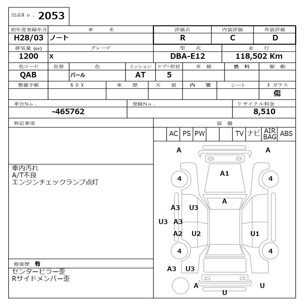 NISSAN NOTE