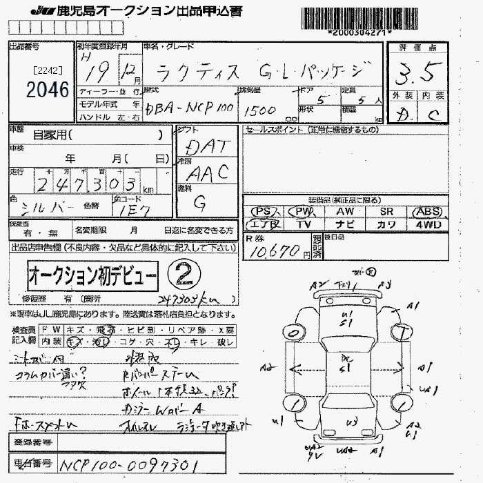 TOYOTA RACTIS