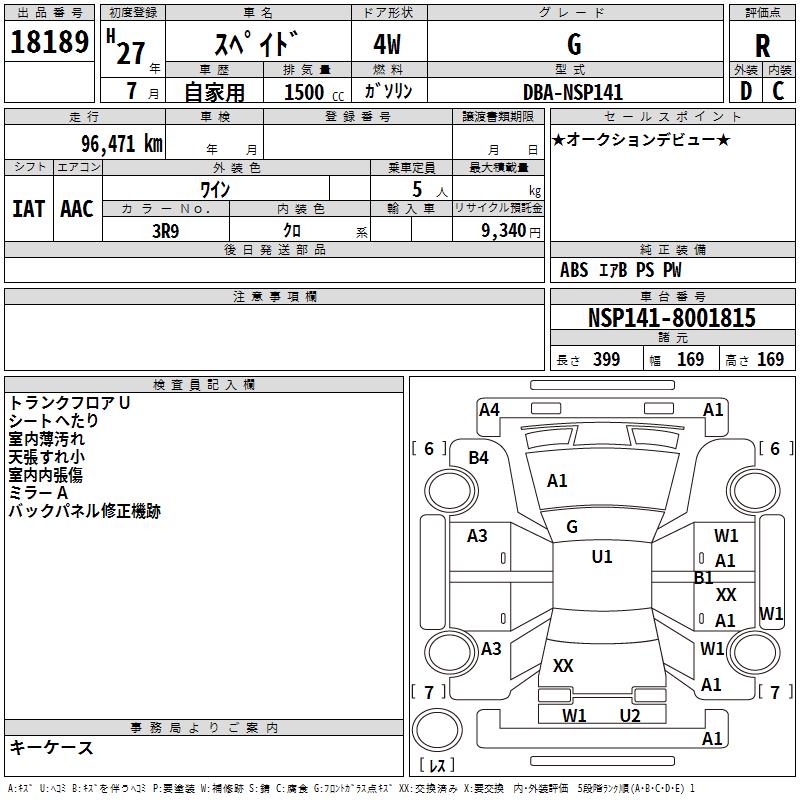 TOYOTA SPADE