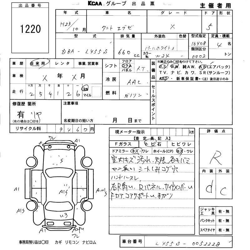 DAIHATSU TANTO EXE