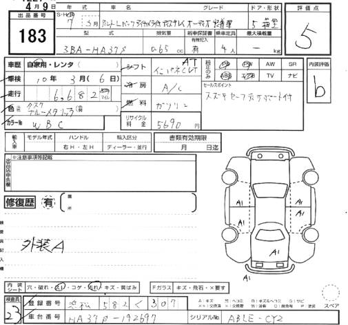 SUZUKI ALTO