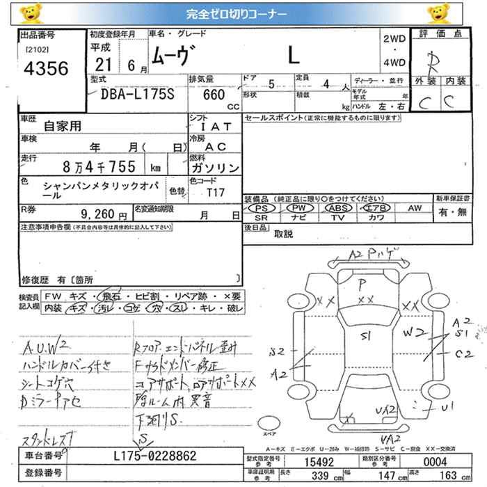DAIHATSU MOVE