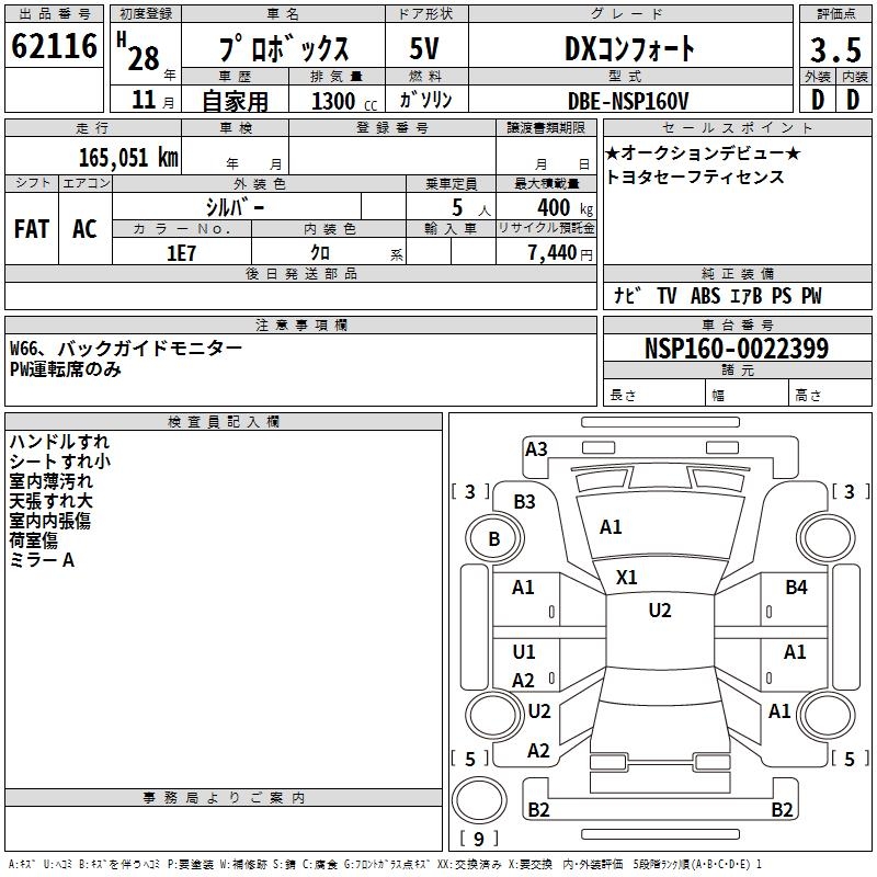 TOYOTA PROBOX