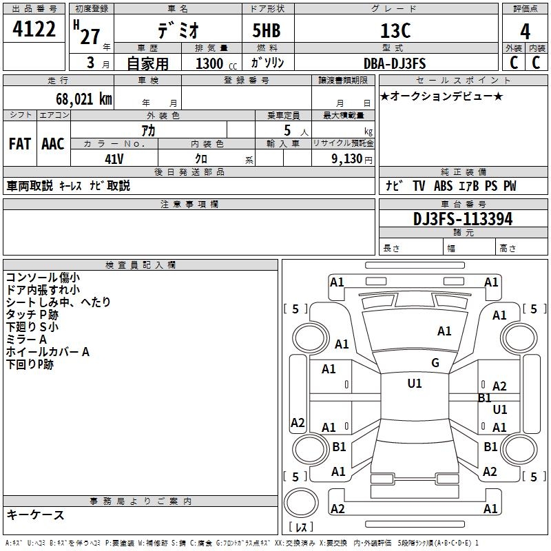 MAZDA DEMIO