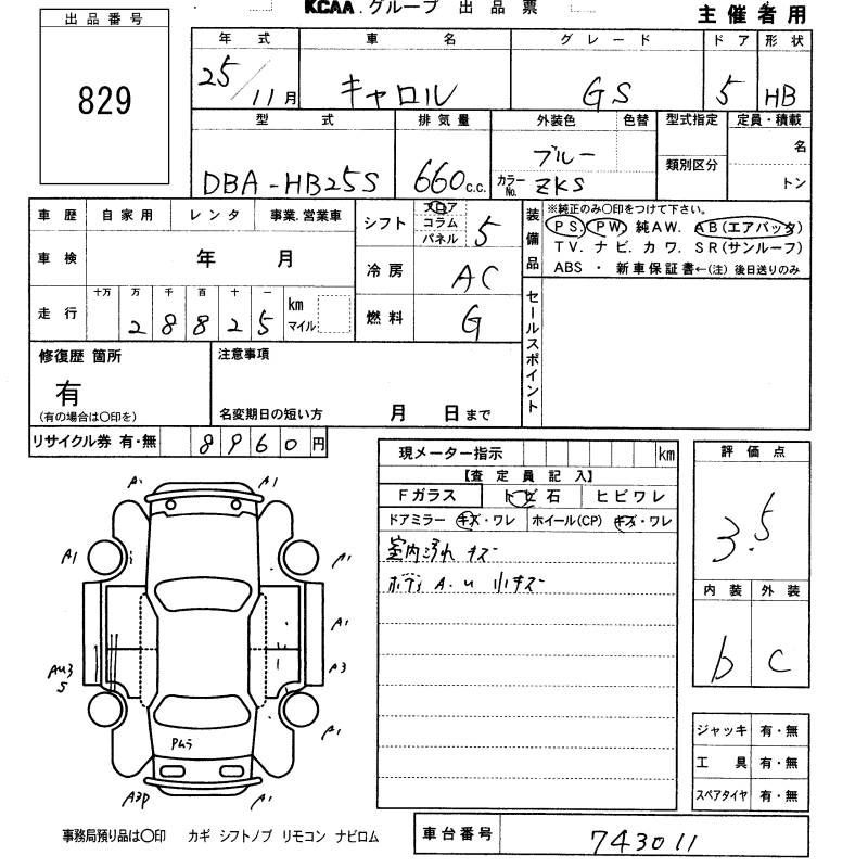 MAZDA CAROL