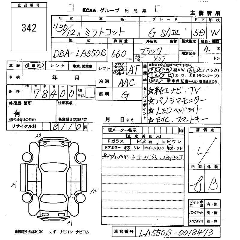 DAIHATSU MIRA TOCOT