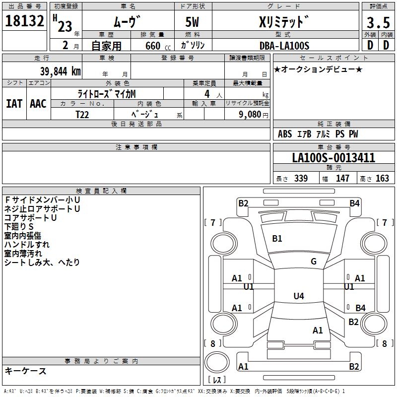 DAIHATSU MOVE
