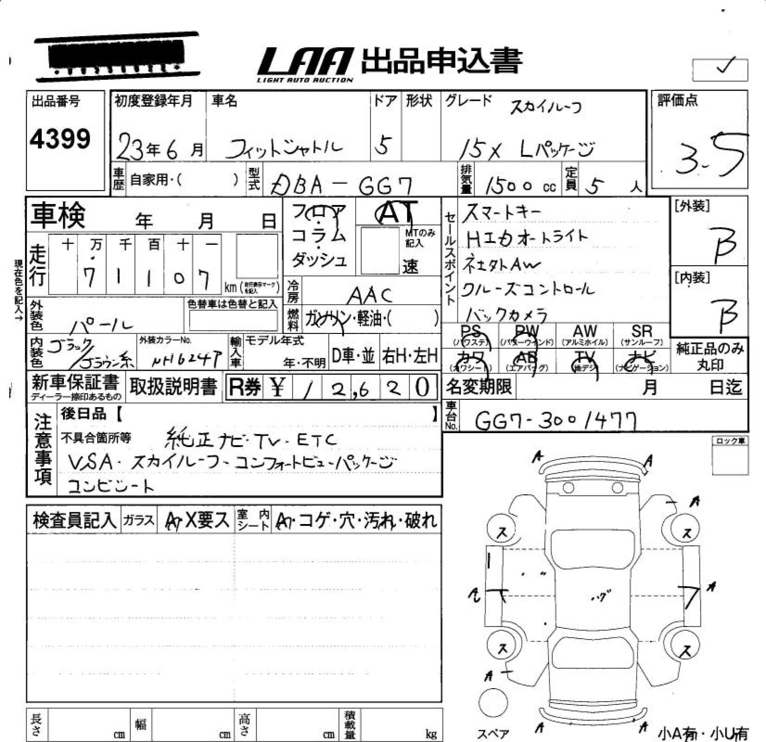 HONDA FIT SHUTTLE