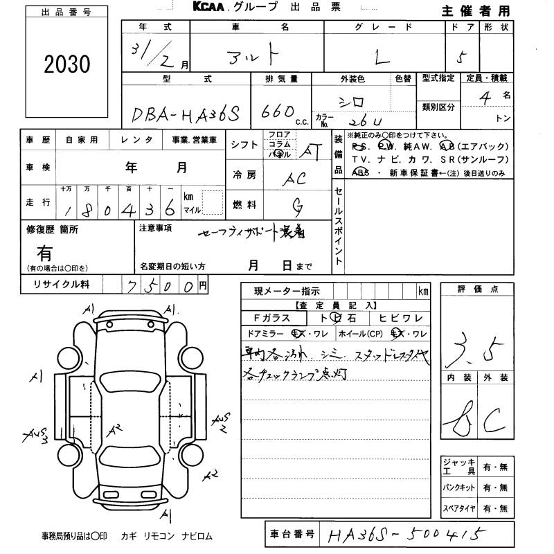 SUZUKI ALTO