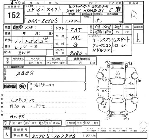 SUZUKI SWIFT
