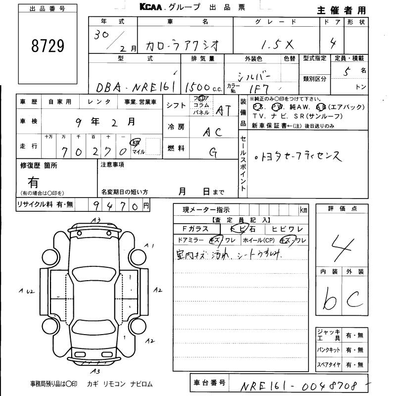 TOYOTA COROLLA AXIO