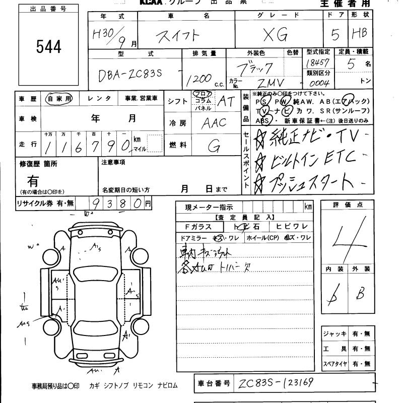 SUZUKI SWIFT