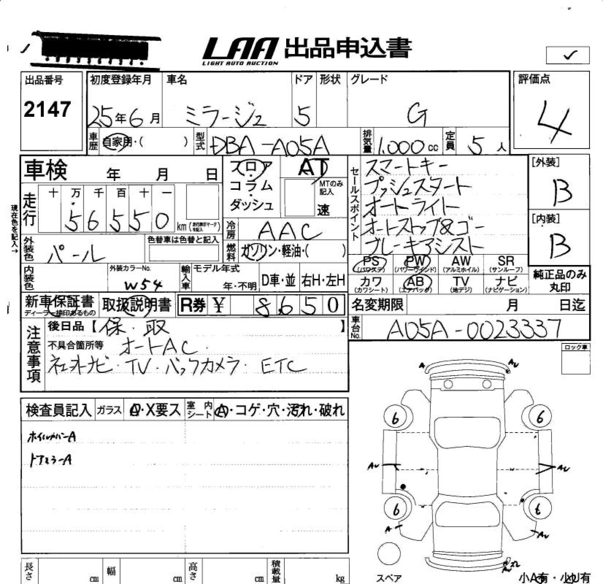 MITSUBISHI MIRAGE