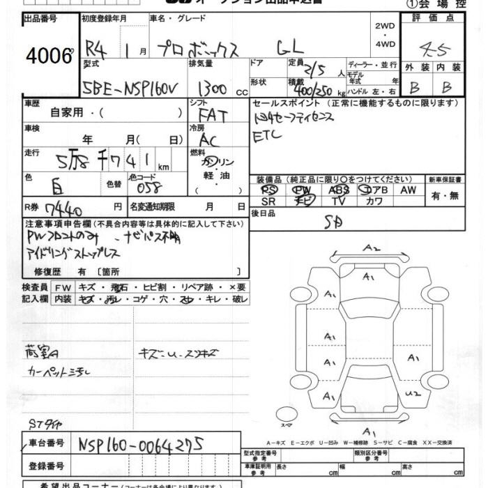 TOYOTA PROBOX