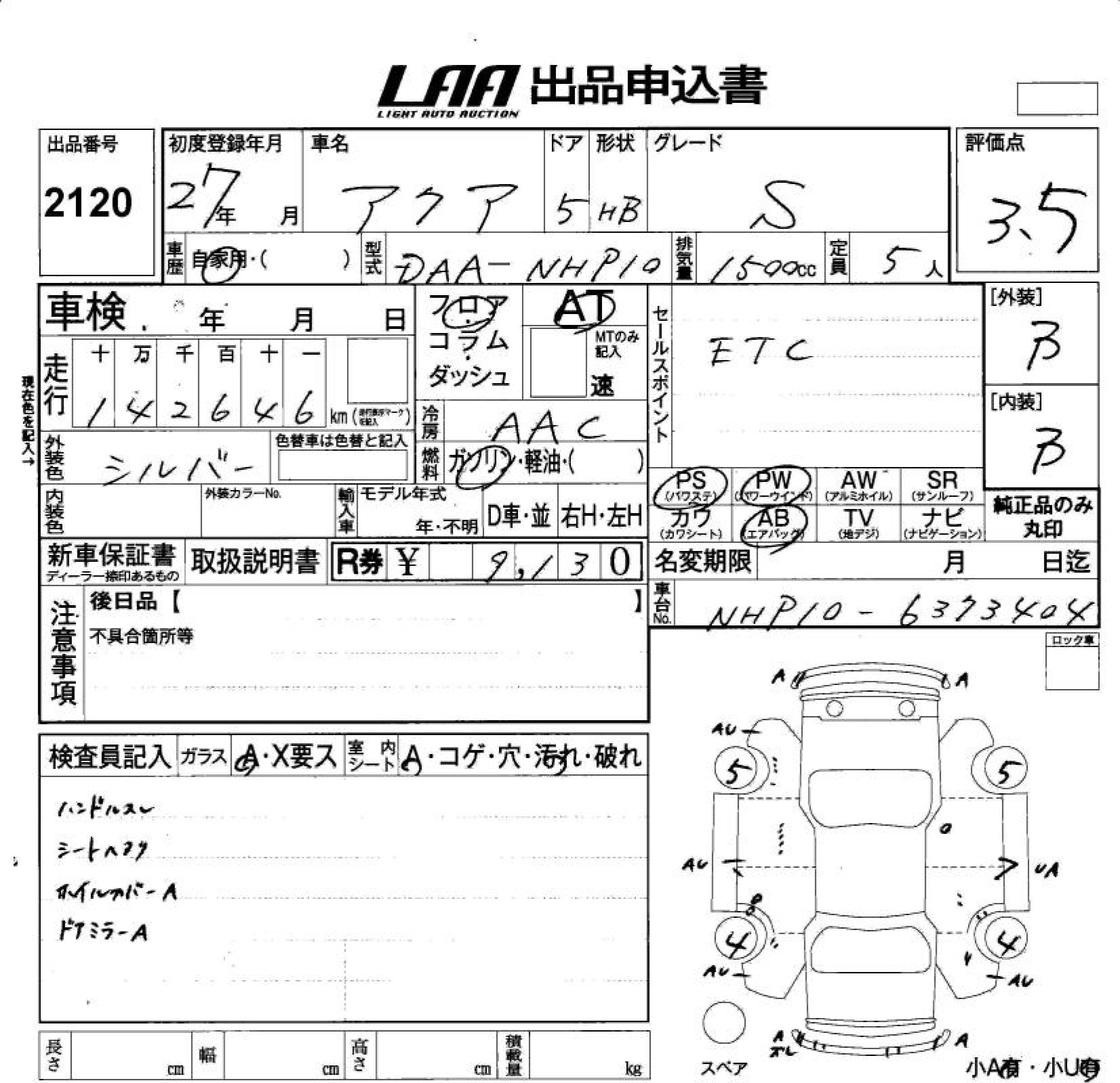 TOYOTA AQUA