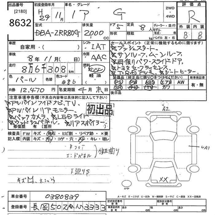 TOYOTA NOAH