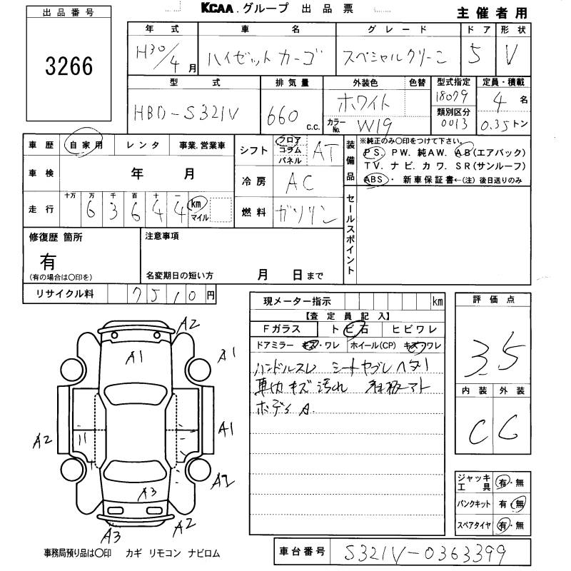 DAIHATSU HIJET