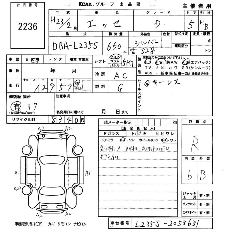 DAIHATSU ESSE