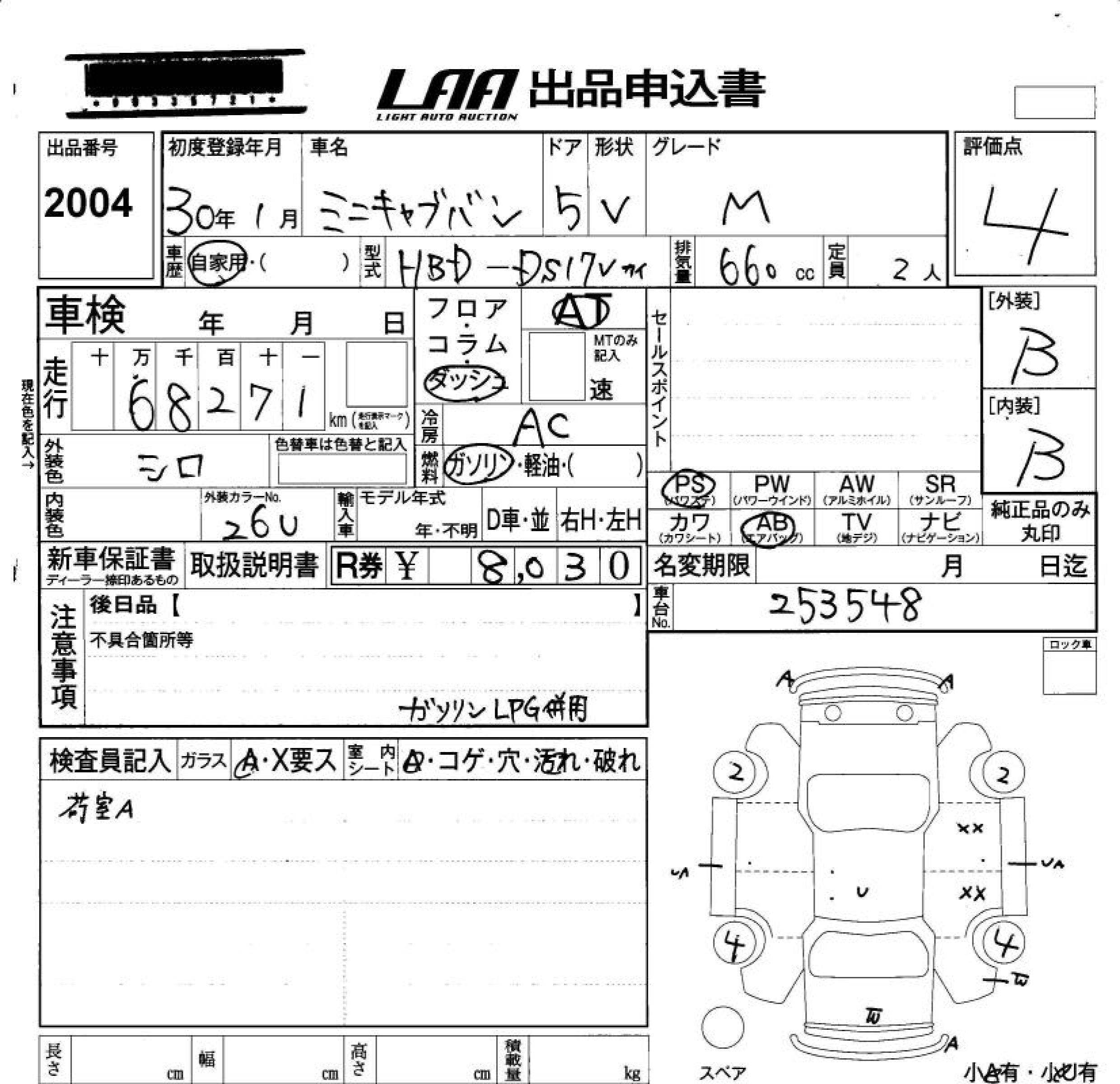 MITSUBISHI MINICAB
