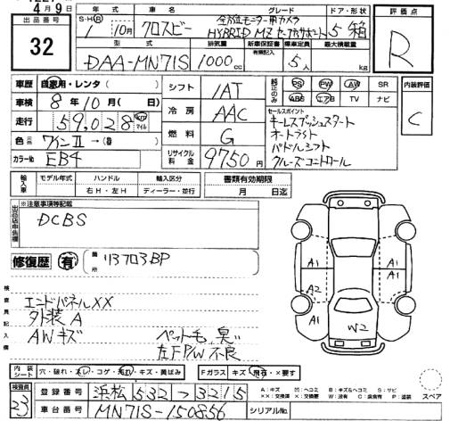 SUZUKI XBEE