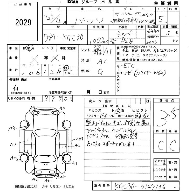 TOYOTA PASSO