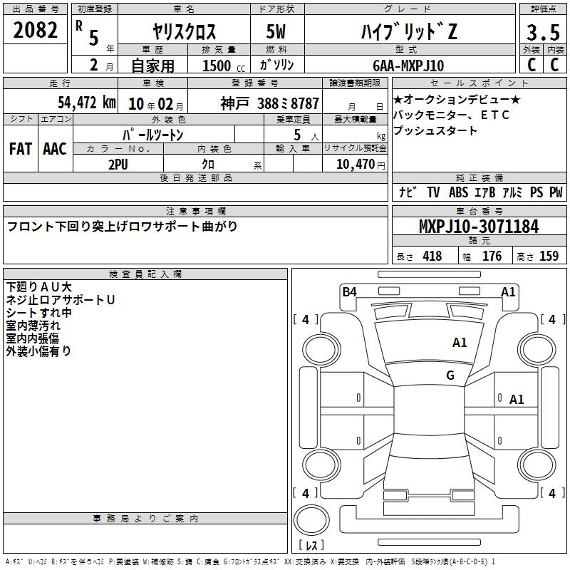 TOYOTA YARIS CROSS
