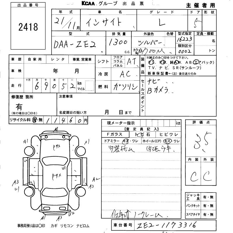 HONDA INSIGHT