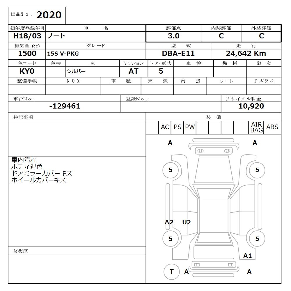 NISSAN NOTE