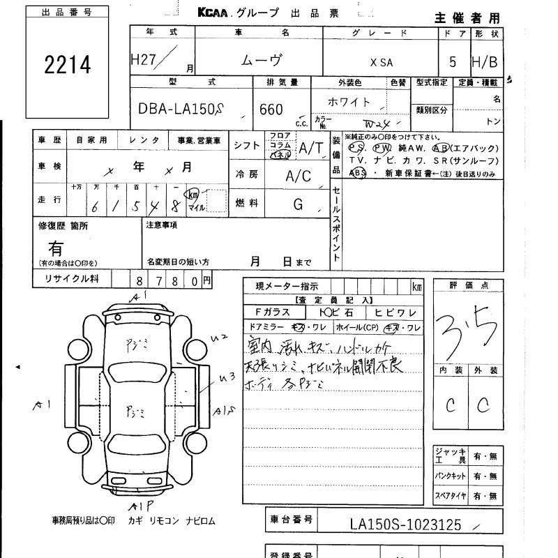 DAIHATSU MOVE