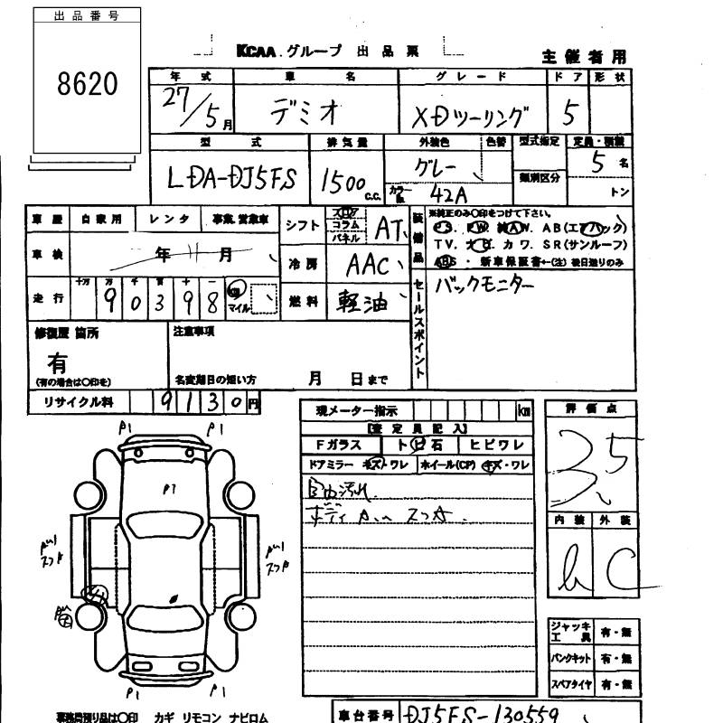 MAZDA DEMIO