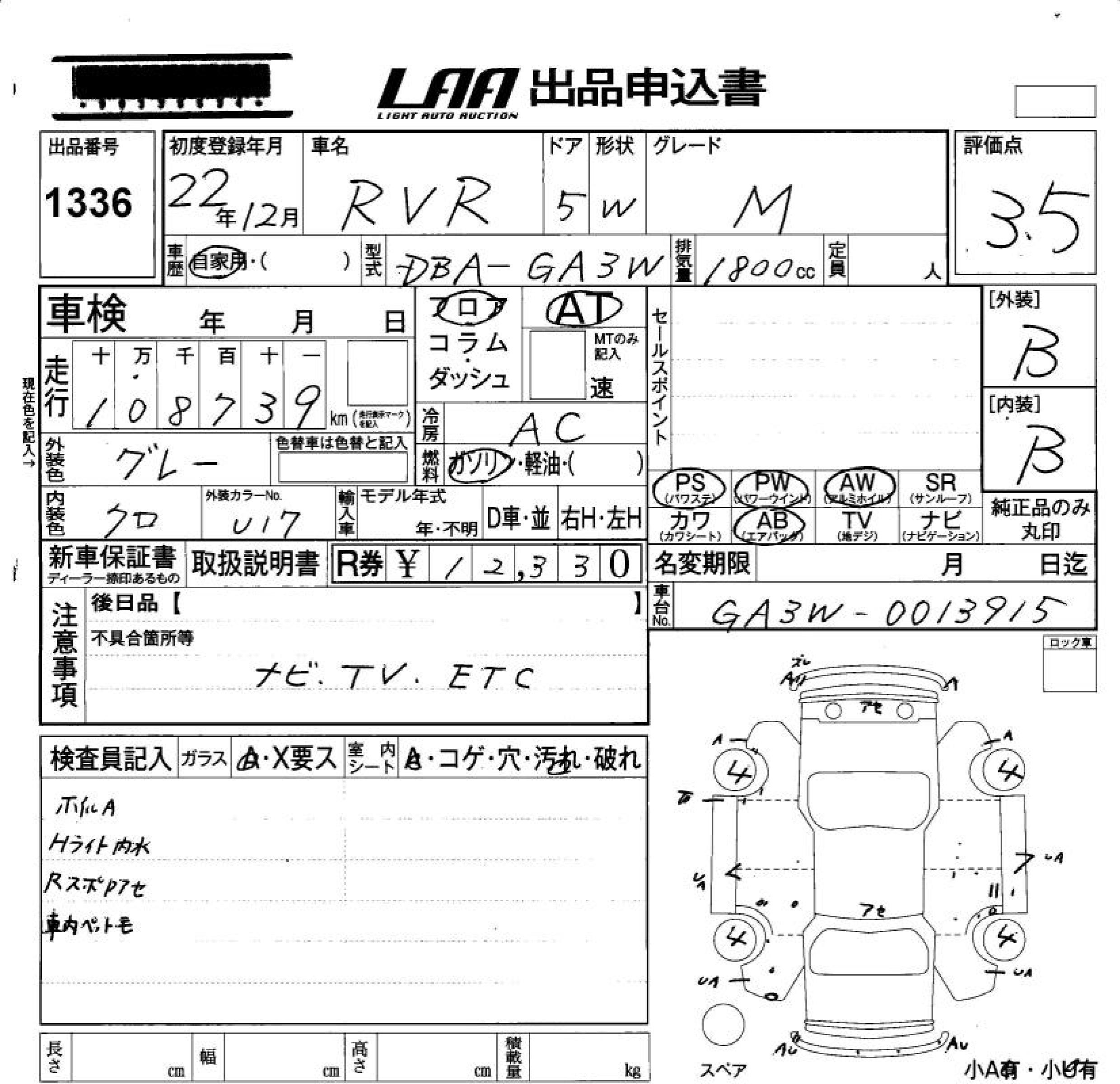 MITSUBISHI RVR