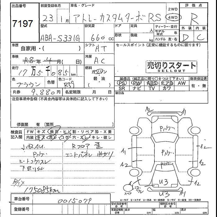 DAIHATSU ATRAI