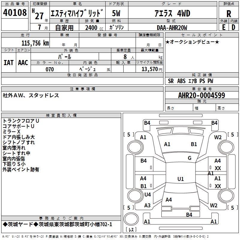 TOYOTA ESTIMA