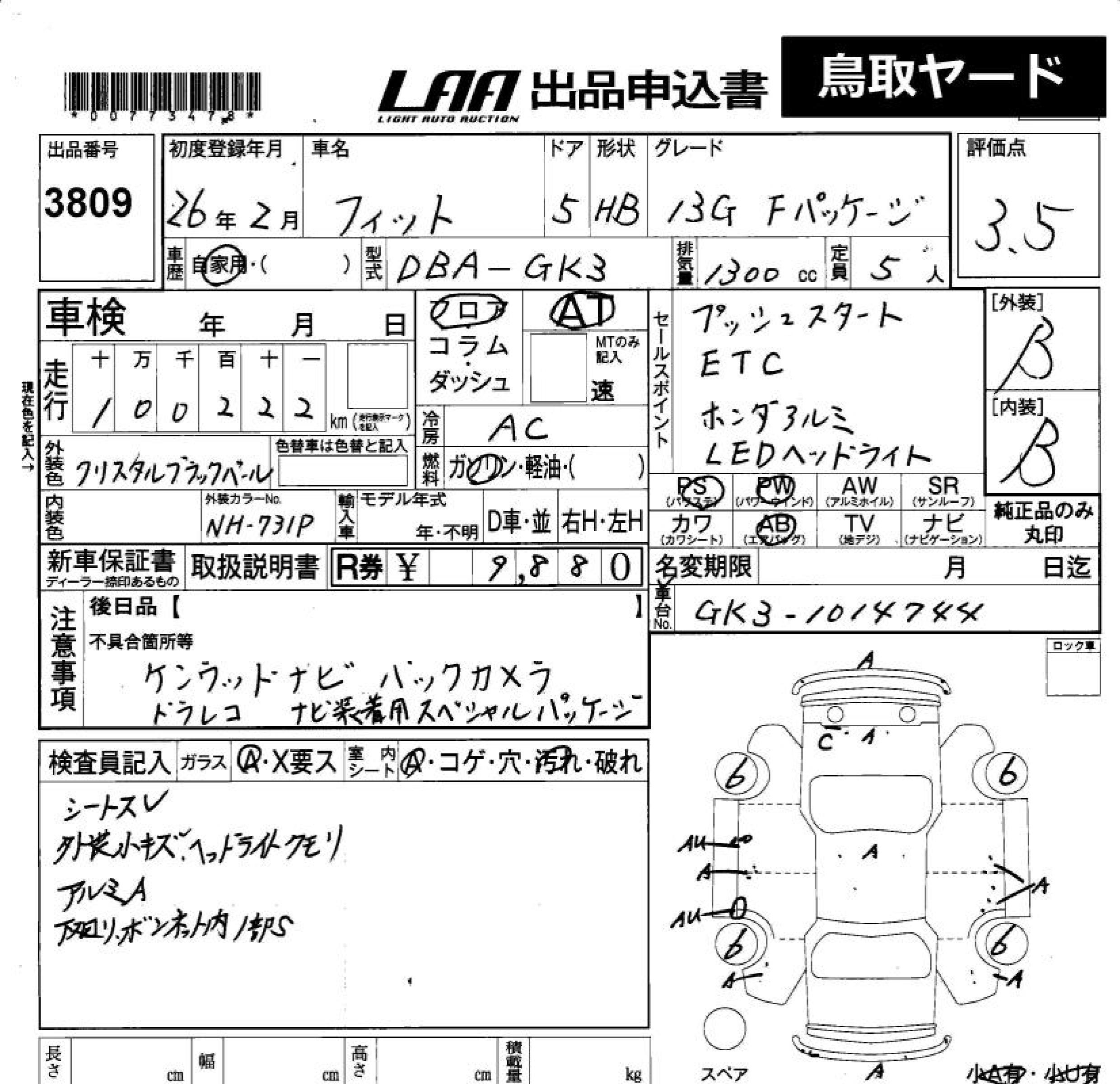 HONDA FIT