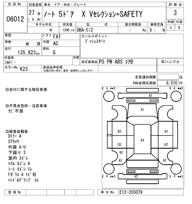 NISSAN NOTE