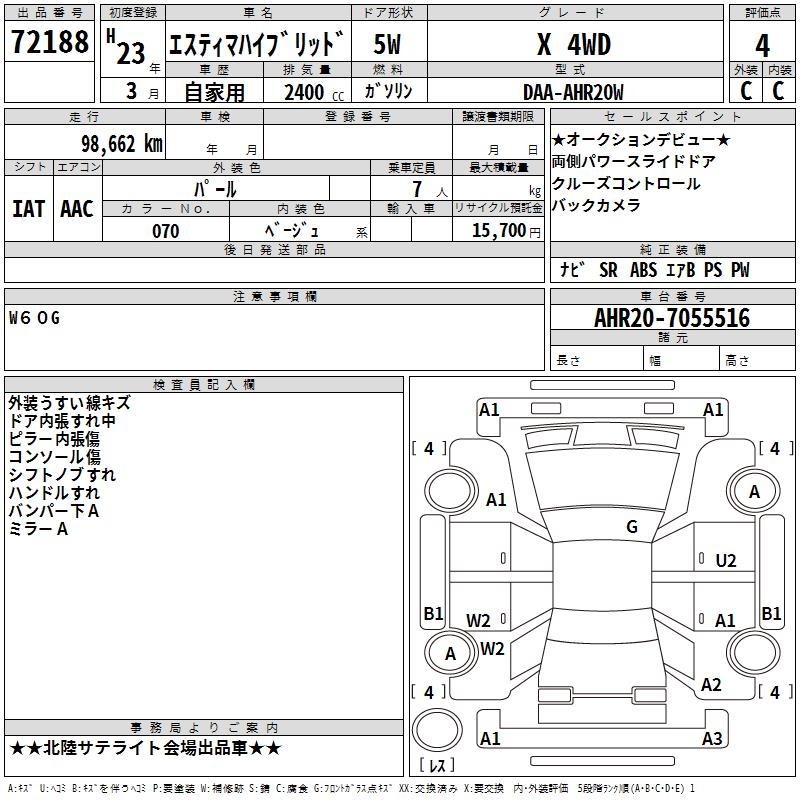 TOYOTA ESTIMA