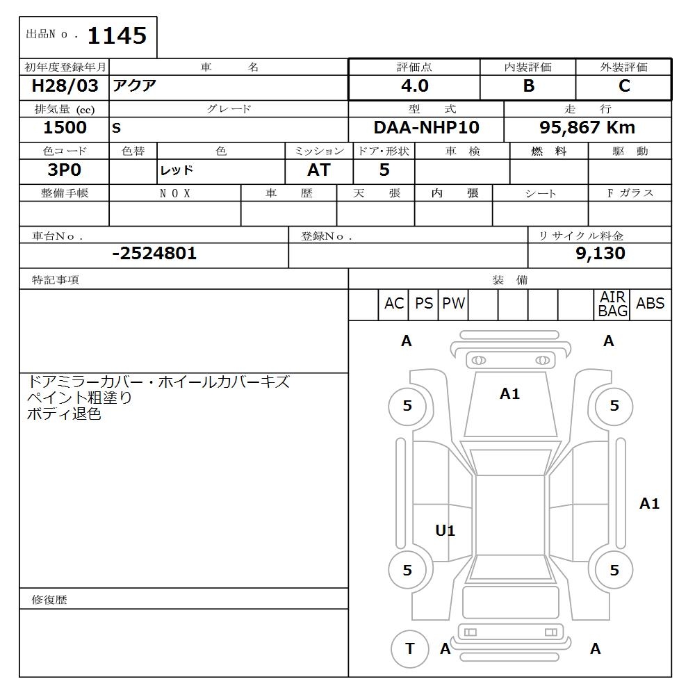 TOYOTA AQUA