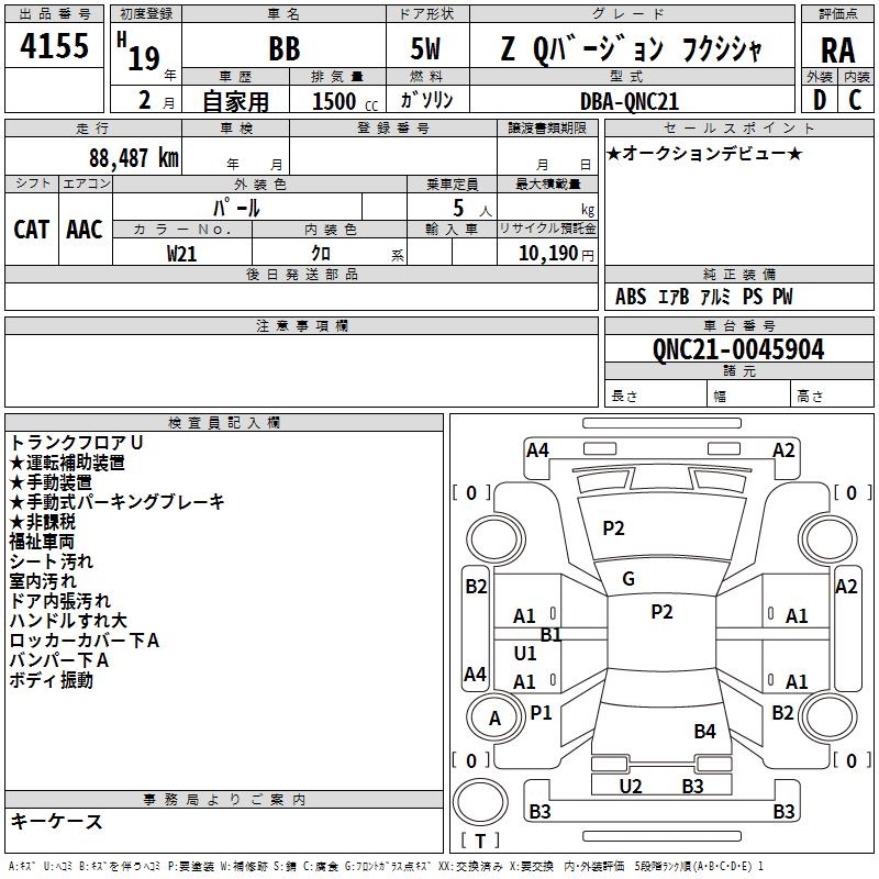 TOYOTA BB
