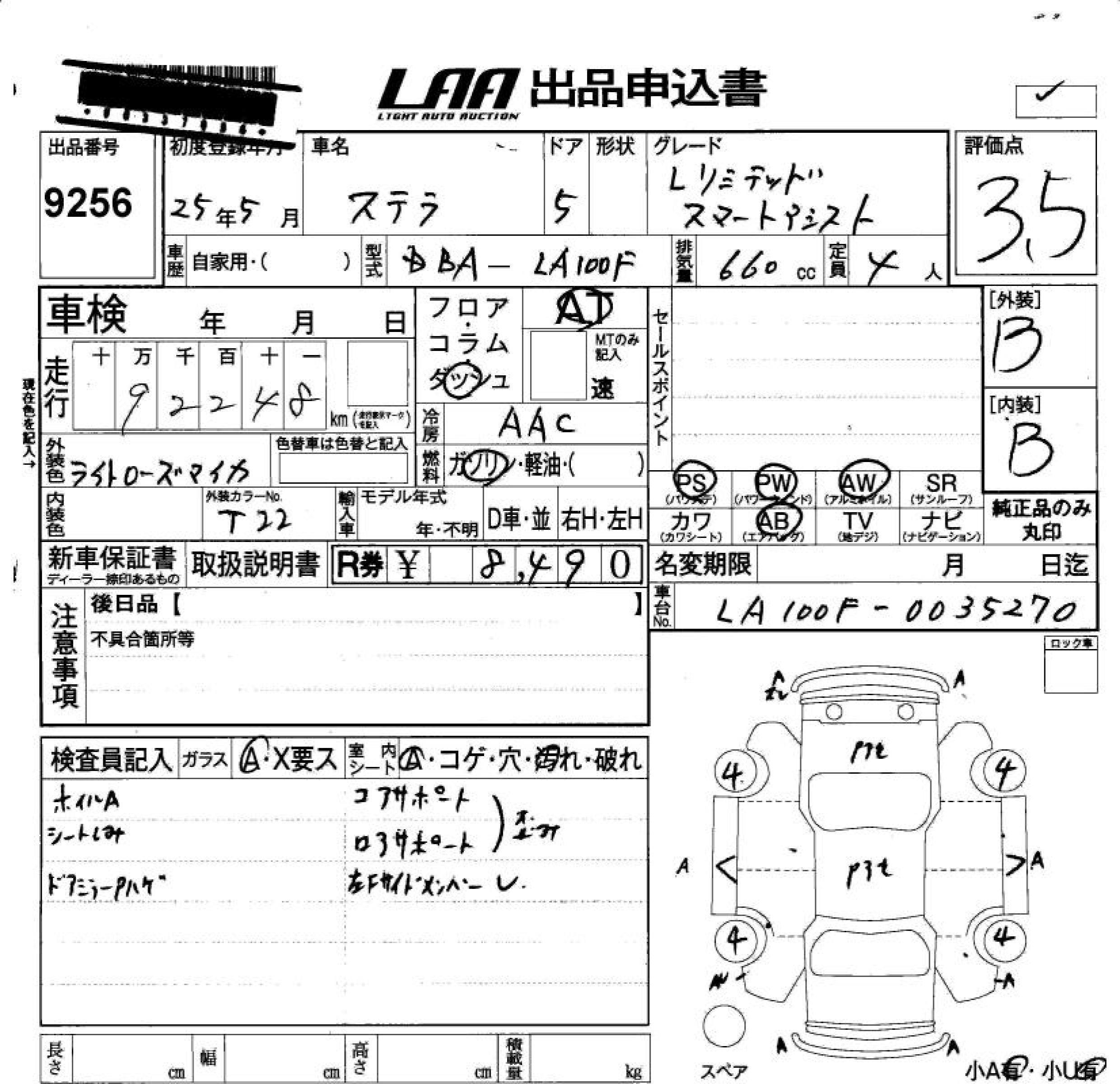 SUBARU STELLA