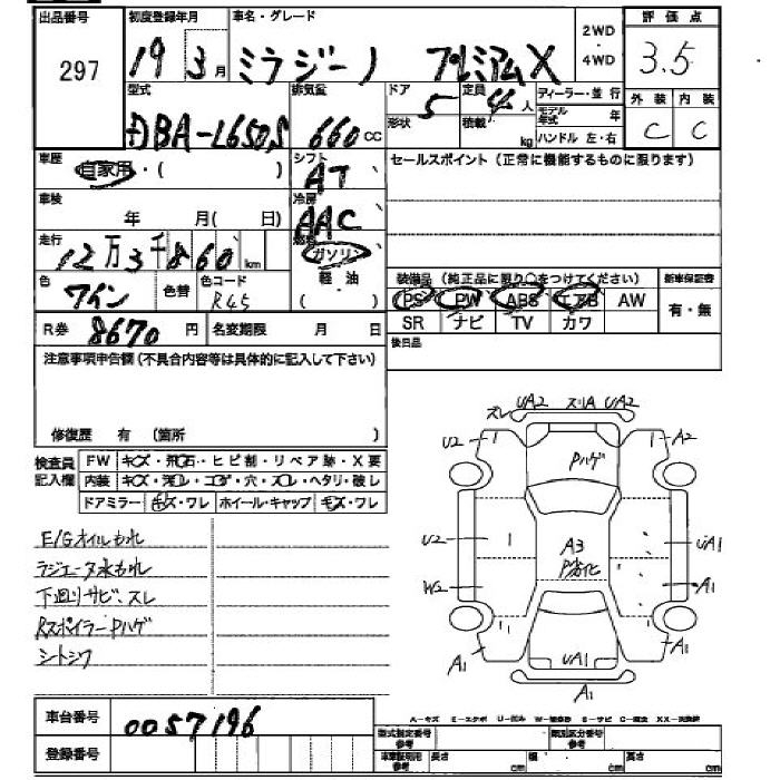 DAIHATSU MIRA GINO