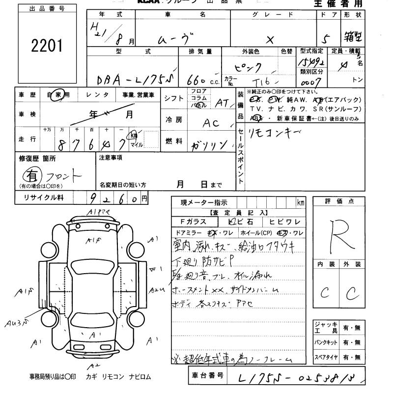 DAIHATSU MOVE