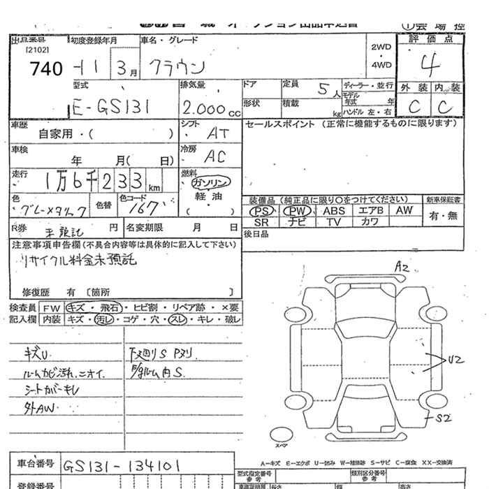 TOYOTA CROWN