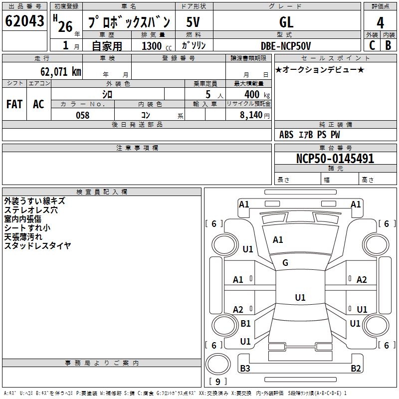 TOYOTA PROBOX