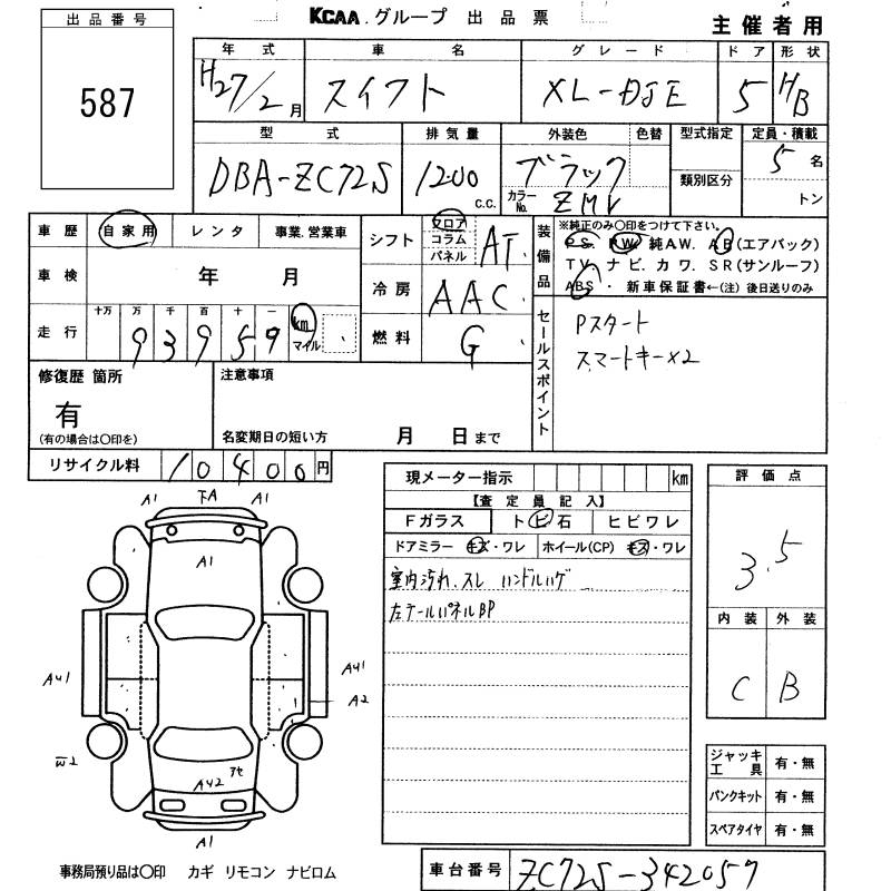 SUZUKI SWIFT