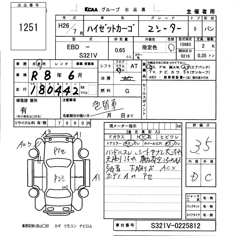 DAIHATSU HIJET