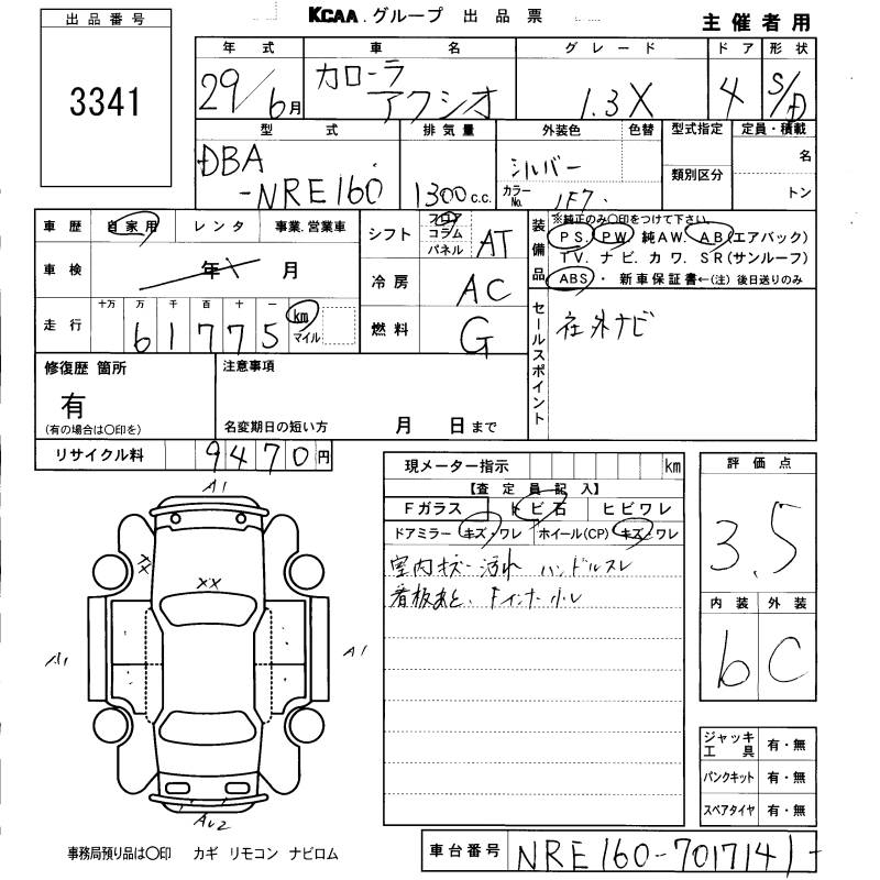 TOYOTA COROLLA AXIO