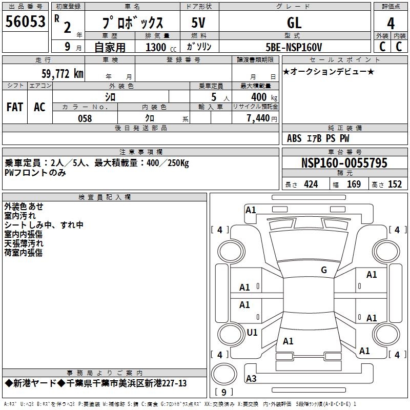 TOYOTA PROBOX