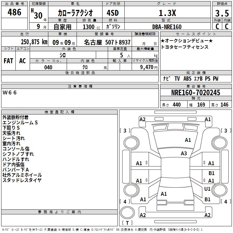 TOYOTA COROLLA AXIO